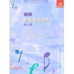 (人音)PIANO SPECIMEN SIGHT-READING TESTS G7钢琴视奏考试范例 ...