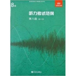 (人音)Specimen Aural Tests, Grades4-5  听力考试范例附CD第四、第...