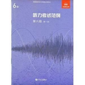 (人音)Specimen Aural Tests, Grades 6 听力考试范例附CD 第六级