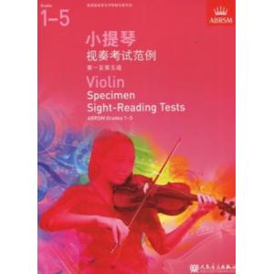 (人音)Violin Specimen Sight-Reading Tests, Grades 1–...