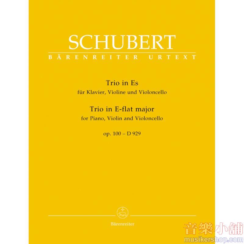 Schubert：Trio for Piano, Violin and Violoncello E-flat major op. 100 D 929