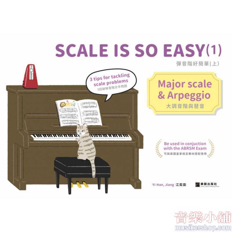彈音階好簡單 (上) 大調音階、琶音、終止式 三招破解音階合手問題