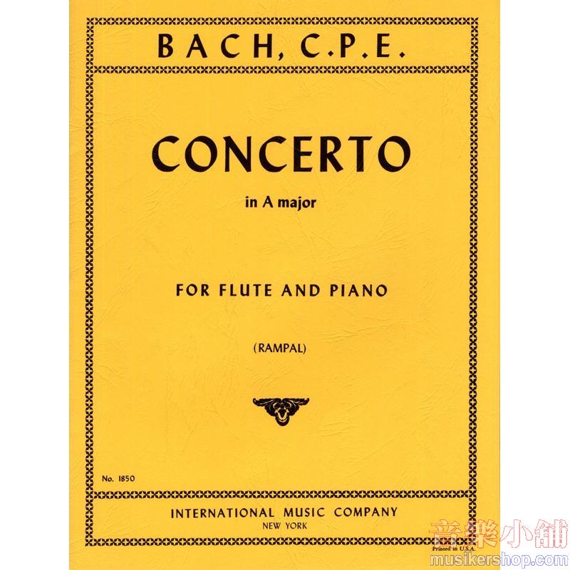 Bach：Concerto in A major (RAMPAL)