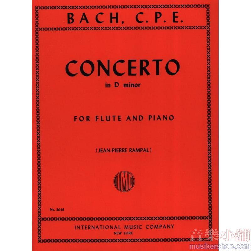 Bach：Concerto in D minor (RAMPAL)