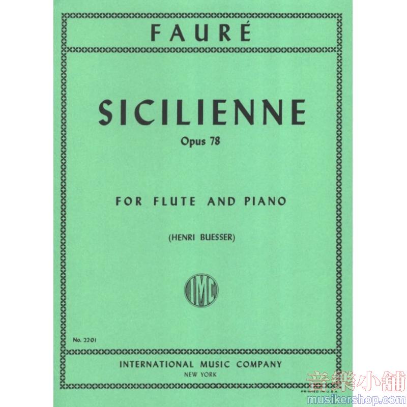 Fauré：Sicilienne, Op. 78 (BUESSER)