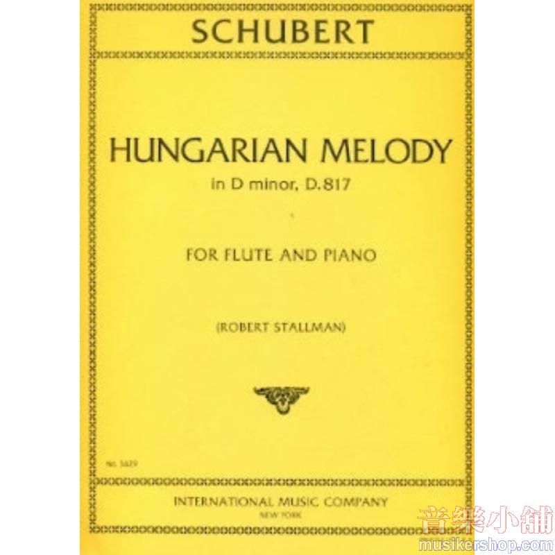 Schubert：Hungarian Melody in D minor, D. 817 (STALLMAN)