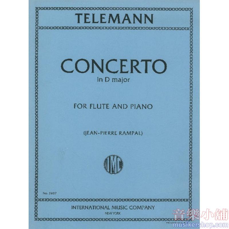 Telemann：Concerto in D major (RAMPAL)