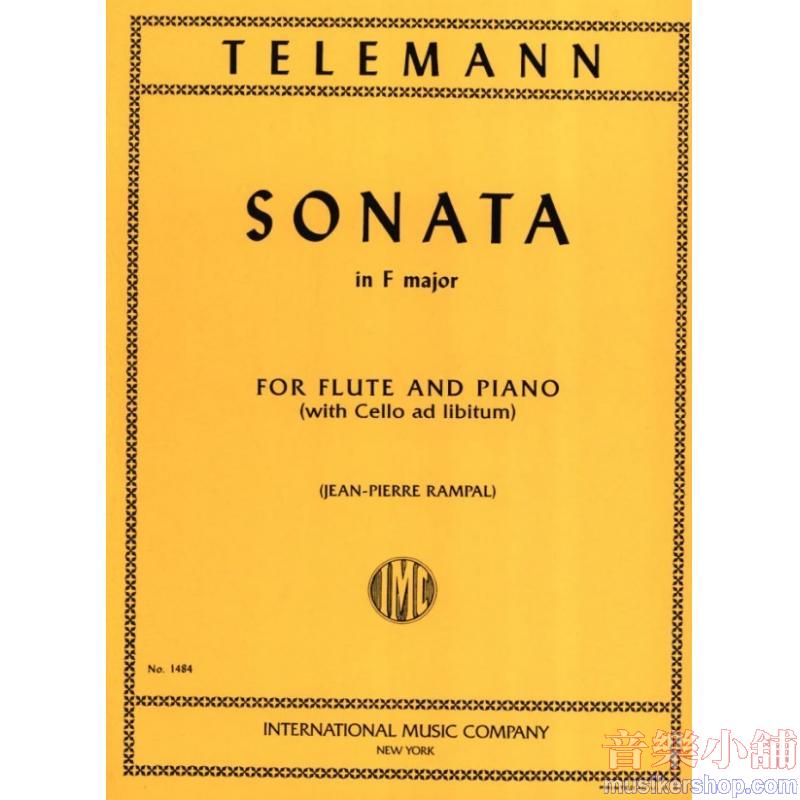 Telemann：Sonata in F major (with Cello ad lib.) (RAMPAL)