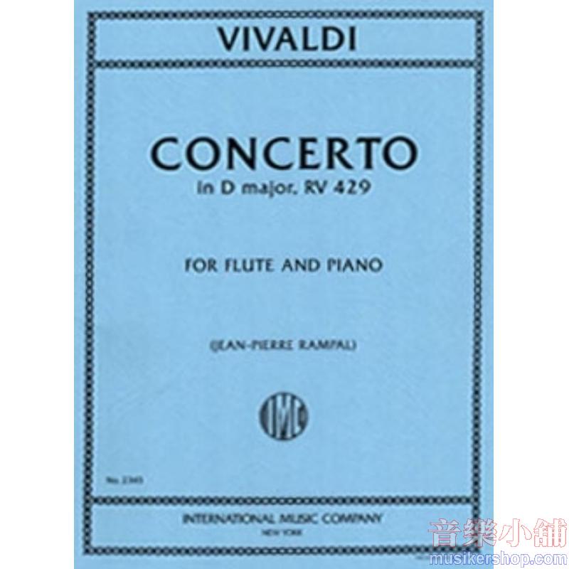 Vivaldi：Concerto in D major, RV 429 (RAMPAL)