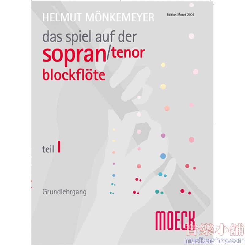 Das Spiel auf der Sopran/Tenor-Blockflöte Teil 1