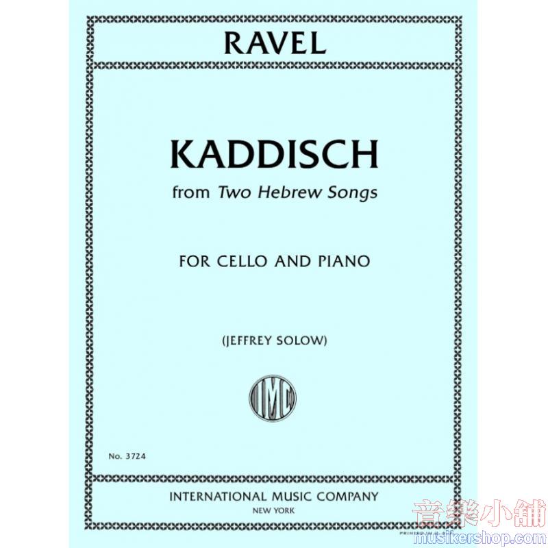 Ravel：Kaddisch