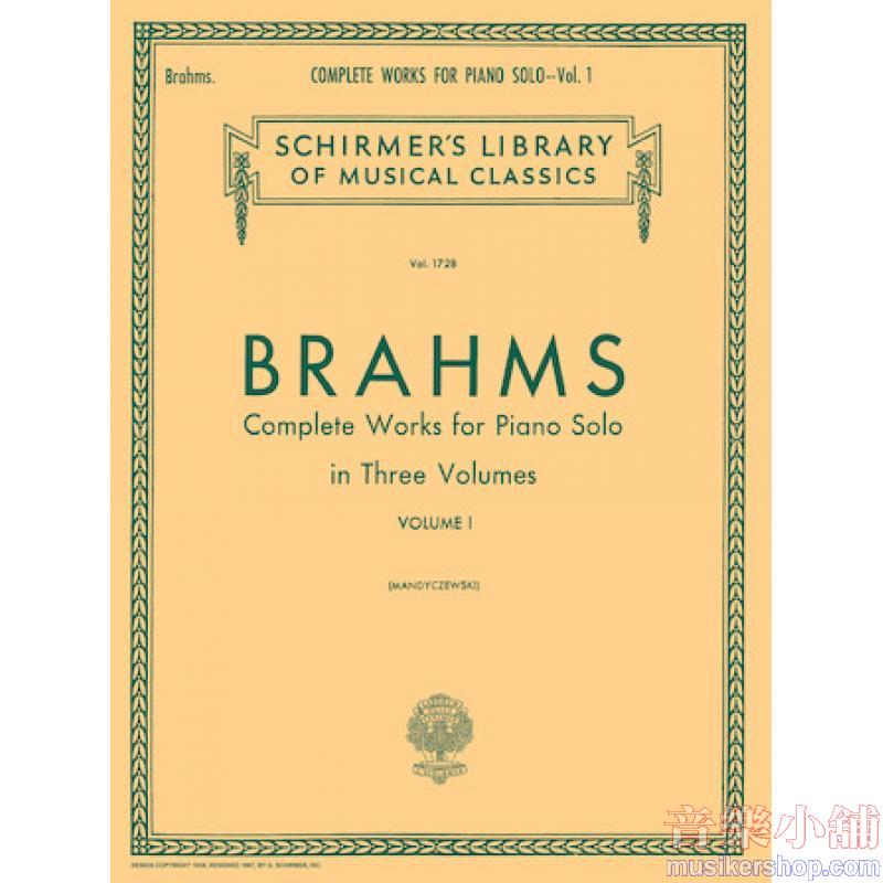 Brahms：Complete Works for Piano Solo (Mandyczewski), Vol. I - Schirmer Library of Classics Volume 1728