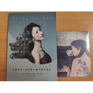 《英倫四季｜維若妮卡鋼琴創作樂譜》+古典創作專輯【CD】合購特價