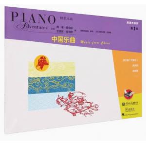 鋼琴之旅表演秀系列-中國樂曲 第1級【簡中版】