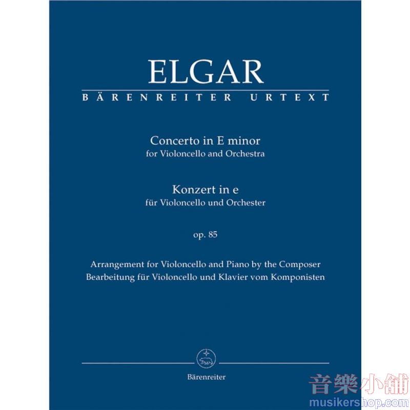 Elgar：Concerto for Violoncello and Orchestra in E minor op. 85