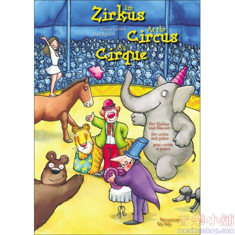 Im Zirkus - At the Circus - Au cirque für Violine und Klavier