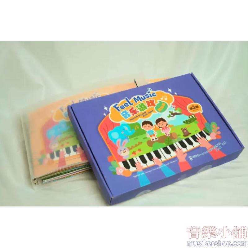 Feel Music音樂遊戲 貼貼書第二冊 音樂啟蒙教具