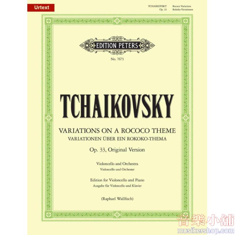 Pyotr Ilyich Tchaikovsky : Variations on a Rococo Theme, Op. 33 Cello and Piano