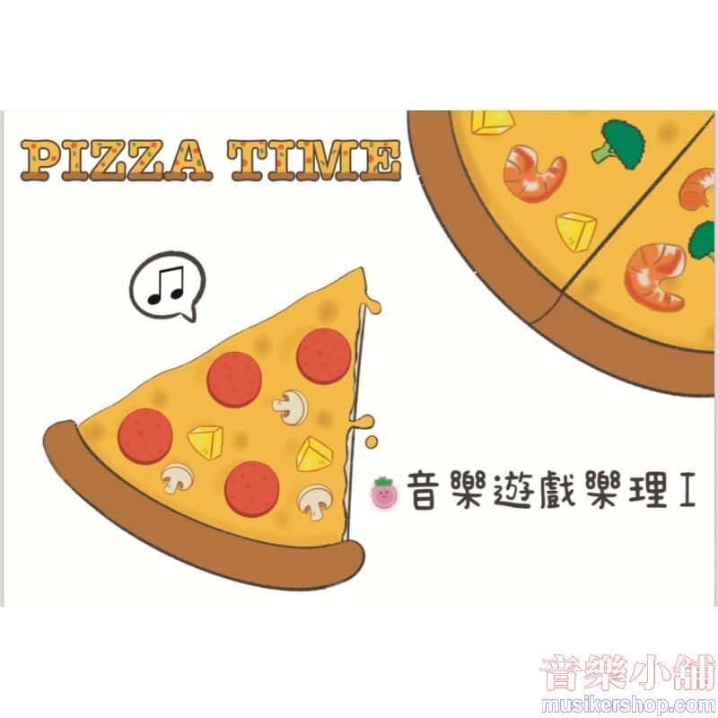 Pizza Time 音樂遊戲樂理 I
