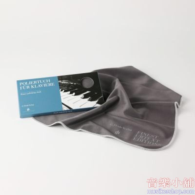 Henle - 鋼琴擦拭布 Piano polishing cloth Microfibre
