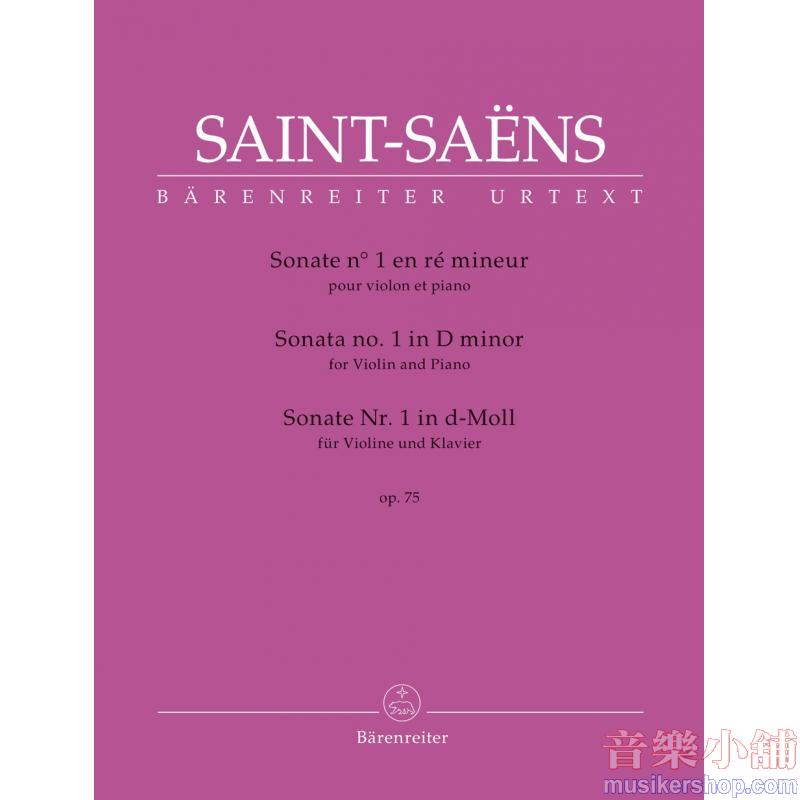 Saint-Saëns:Sonata No. 1 for Violin and Piano in D Minor, Op. 75