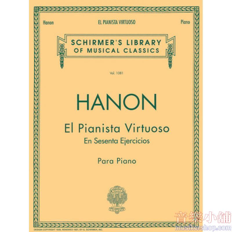 Hanon：El Pianista Virtuoso in 60 Ejercicios, Complete [sp.] - Schirmer Library of Classics Volume 1081