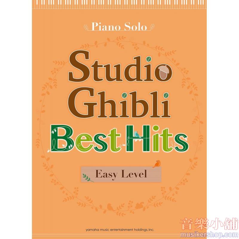 Studio Ghibli Best Hit 10 for Piano Solo Easy Level/English Version: ピアノ・ソロ スタジオジブリ ベスト・ヒット 10 初級編(英語版)