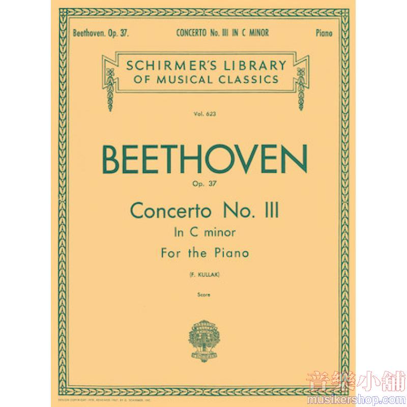 Beethoven：Concerto No. 3 in C minor, Op. 37 (Kullak) - Schirmer Library of Classics Volume 623
