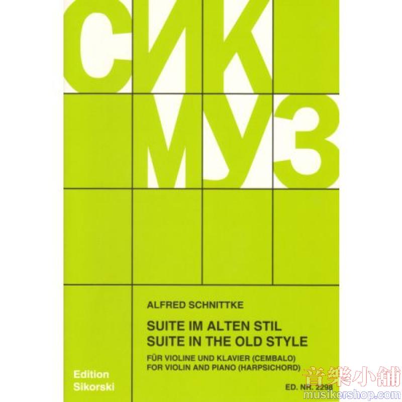 Alfred Schnittke - Suite in the old style