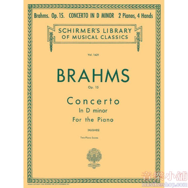 Brahms：Concerto in D Minor Op. 15 - Schirmer Library of Classics Volume 1429