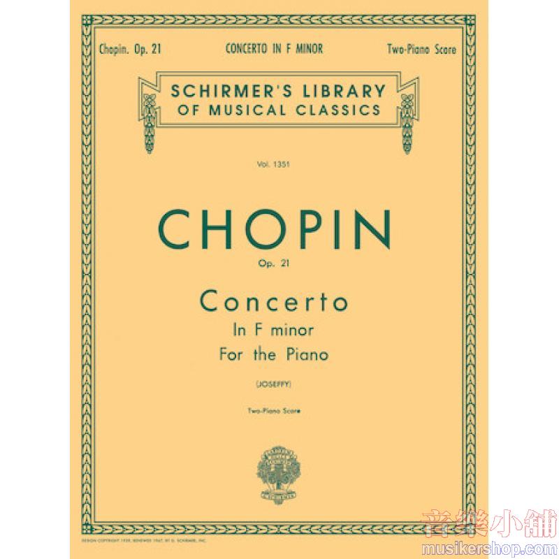 Chopin : Concerto No. 2 in F minor, Op. 21 (Piano Duets)