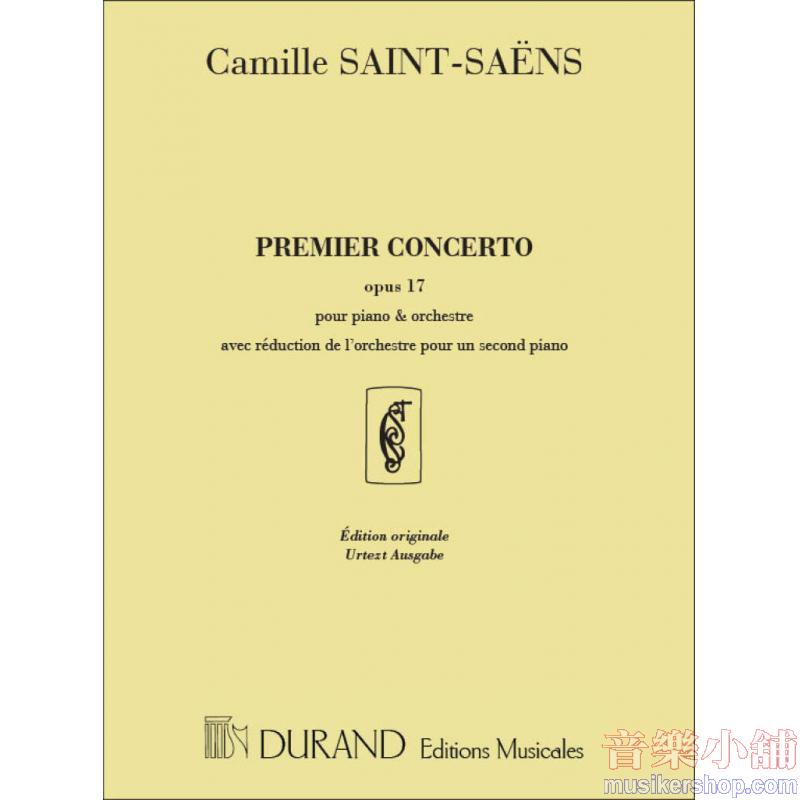 Saint-Saens：Premier (No.1) Concerto Opus 17