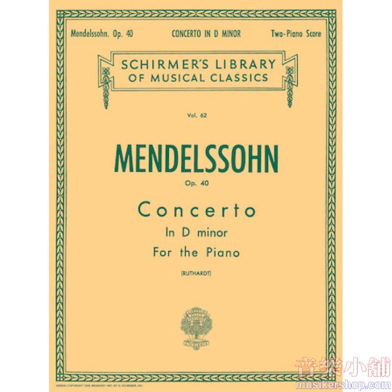 Mendelssohn：Concerto No. 2 in D minor, Op. 40 - Schirmer Library of Classics Volume 62