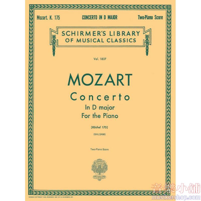 Mozart：Concerto No. 5 in D Major (K. 175) (Balsam) - Schirmer Library of Classics Volume 1837