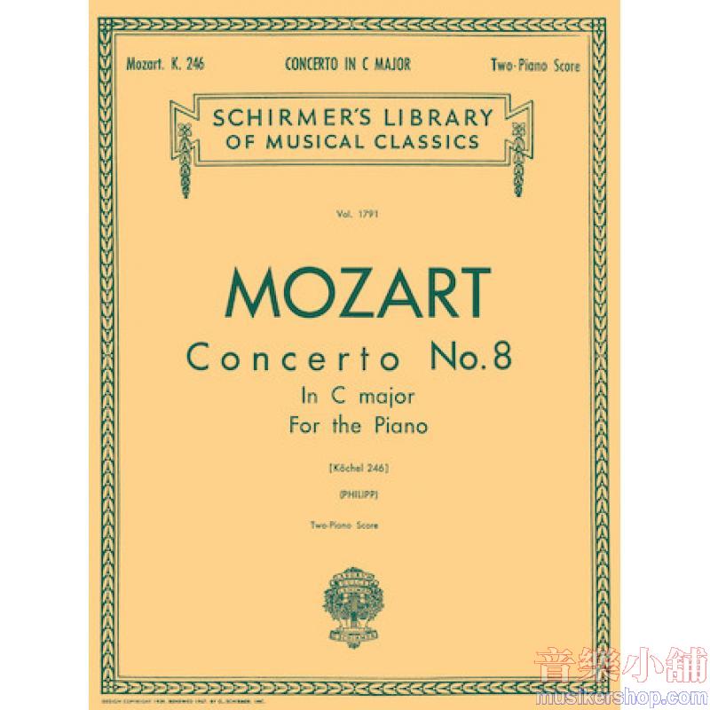 Mozart：Concerto No. 8 in C Major (K. 246) (Philipp) - Schirmer Library of Classics Volume 1791