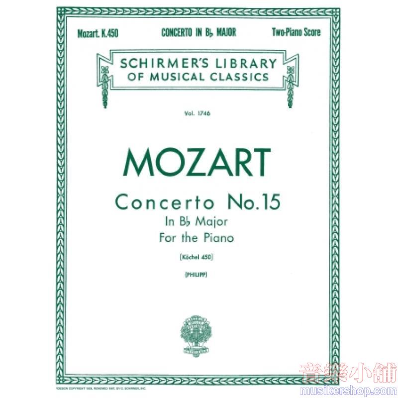 Mozart:Concerto No. 15 in B-flat Major (K. 450) (Philipp) - Schirmer Library of Classics Volume 1746