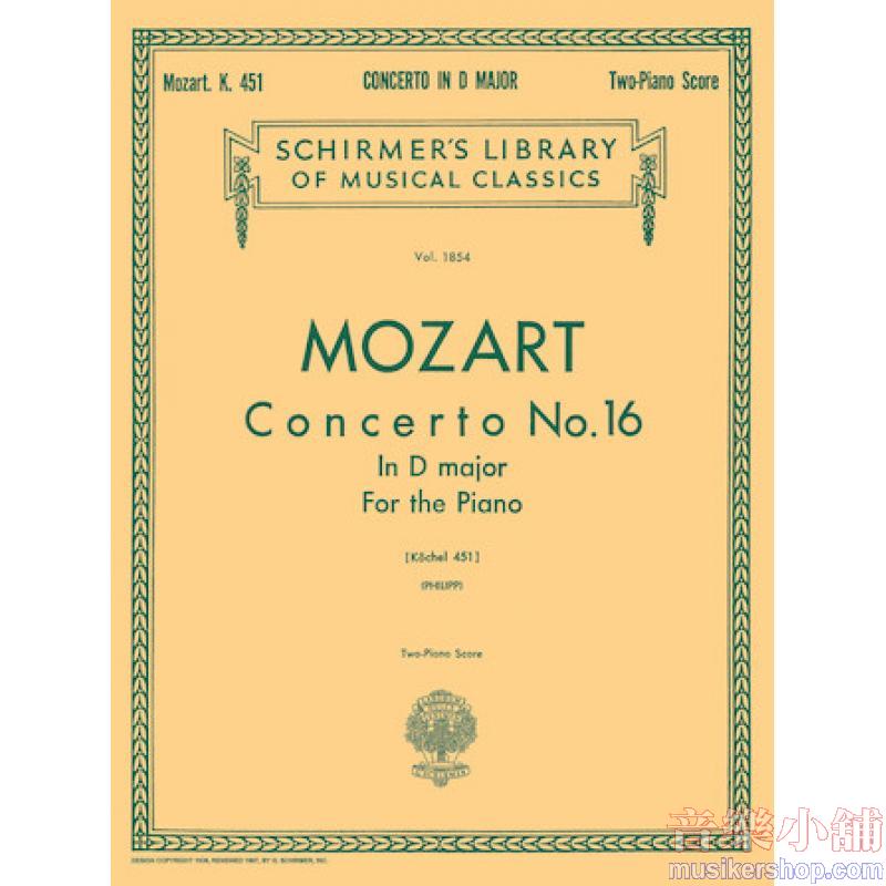 Mozart：Concerto No. 16 in D Major (K. 451) (Philipp) - Schirmer Library of Classics Volume 1854
