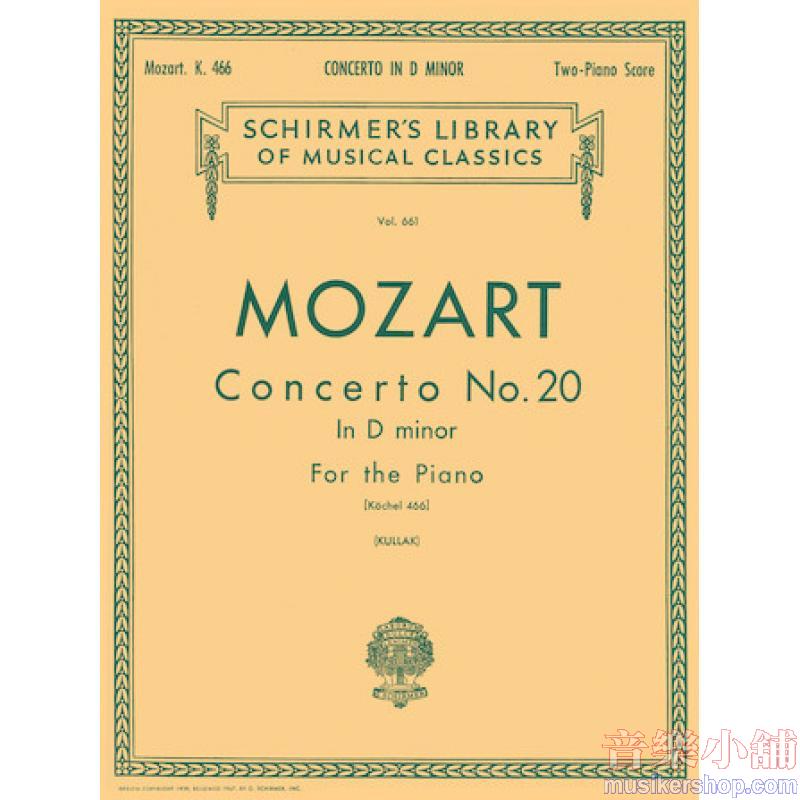Mozart：Concerto No. 20 in D minor (K. 466) (Kullak) - Schirmer Library of Classics Volume 661