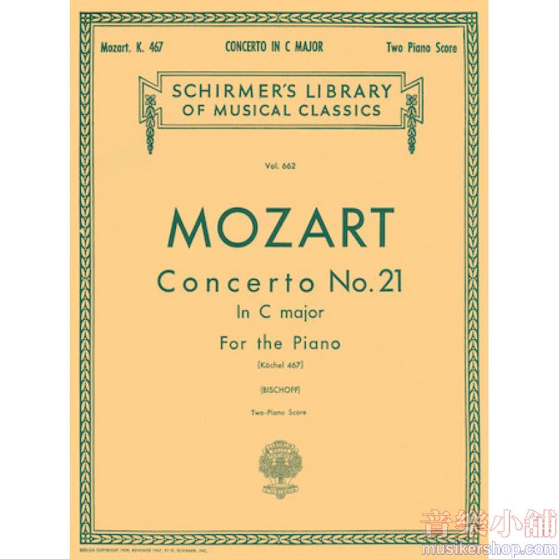 Mozart：Concerto No. 21 in C Major (K. 467) (Bischoff) - Schirmer Library of Classics Volume 662