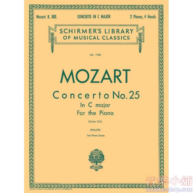 Mozart:Concerto No. 25 in C Major (K. 503) (Philipp) - Schirmer Library of Classics Volume 1786