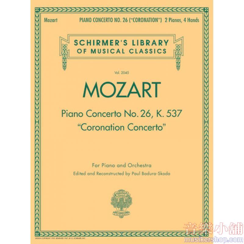 Mozart：Concerto No. 26 (“Coronation”) (Badura-Skoda) - Schirmer Library of Classics Volume 2045