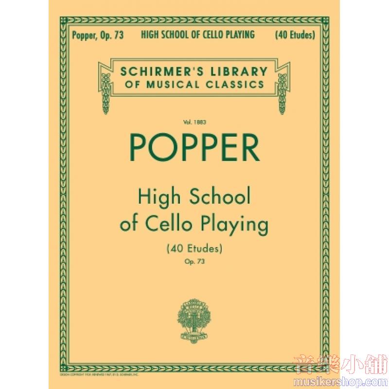 Popper：High School of Cello Playing, Op. 73 (40 Etudes) - Schirmer Library of Classics Volume 1883
