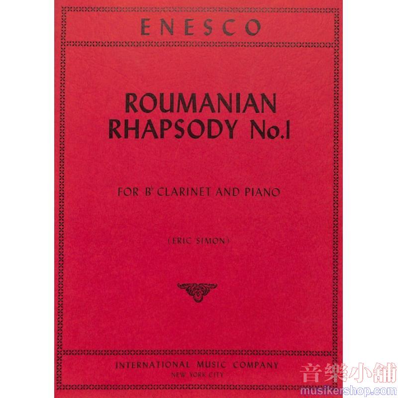 Enescu：Roumanian Rhapsody No. 1