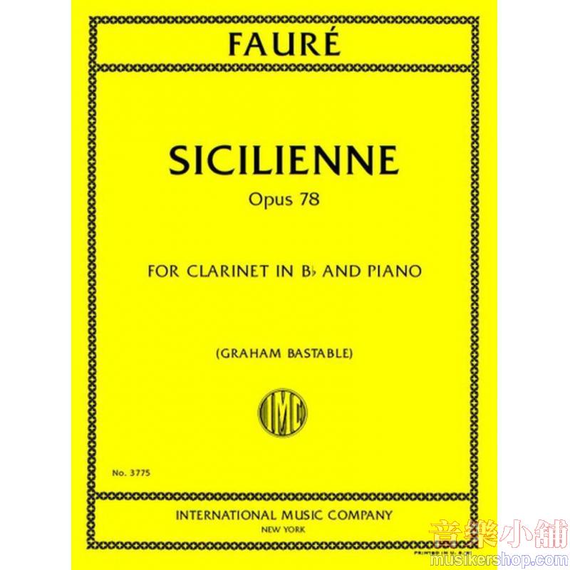 Fauré：Sicilienne