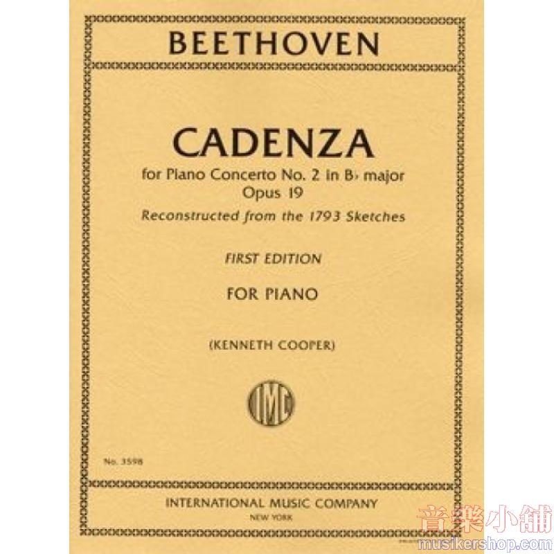 Beethoven：Cadenza for Piano Concerto No. 2 in B flat major, Op. 19