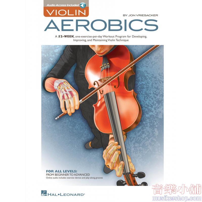 Violin Aerobics