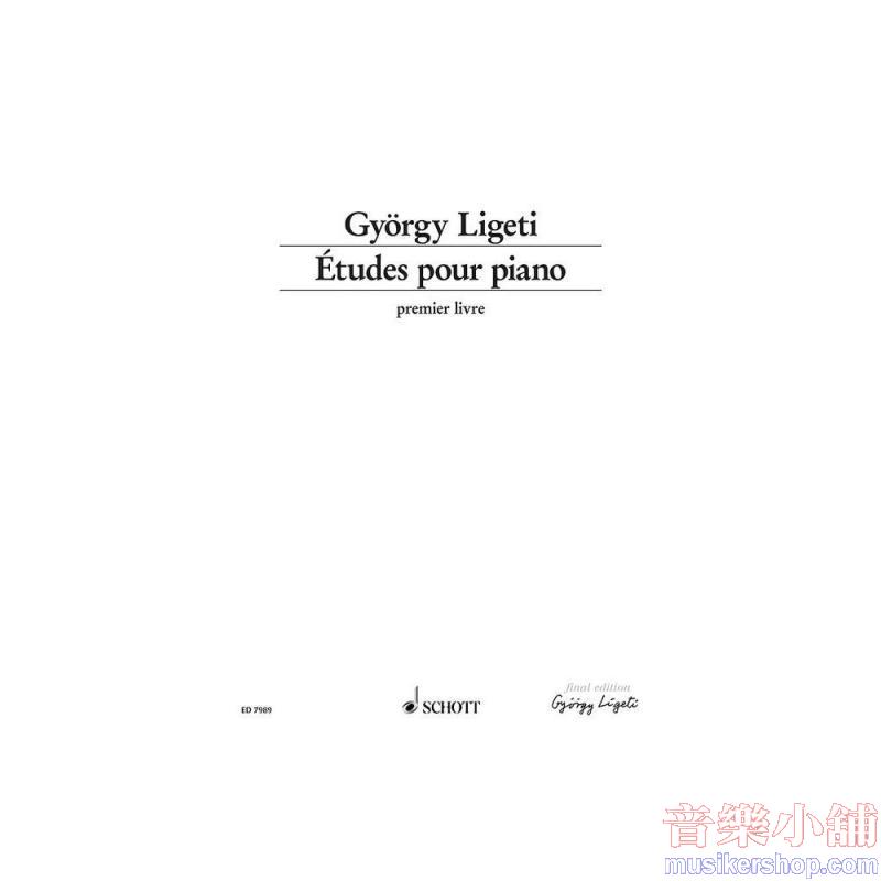 György Ligeti:Études pour Piano