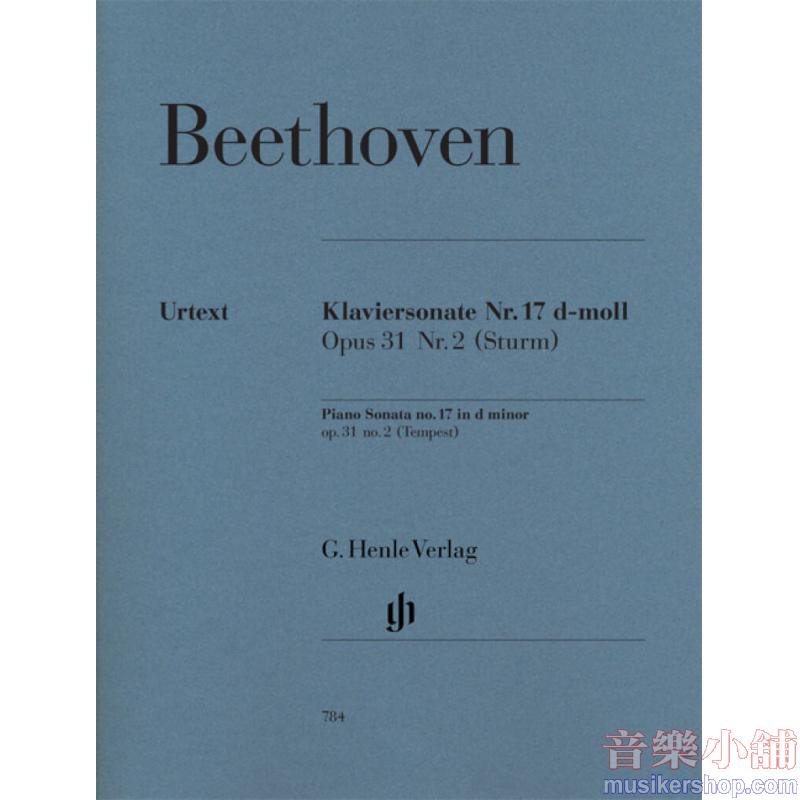 Ludwig van Beethoven : Piano Sonata no. 17 d minor op. 31 no. 2 (Tempest) Piano solo