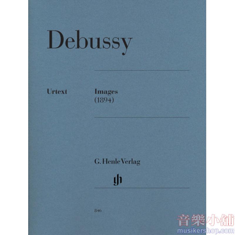 亨樂鋼琴獨奏 - Debussy：Images -1894
