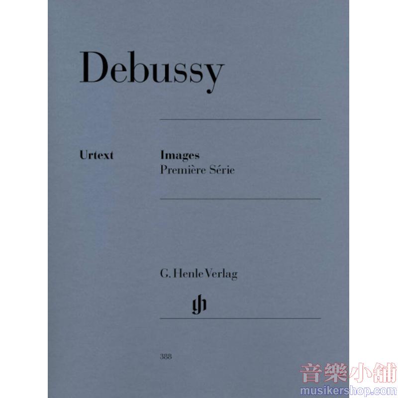 Claude Debussy : Images, Première Série Piano Solo